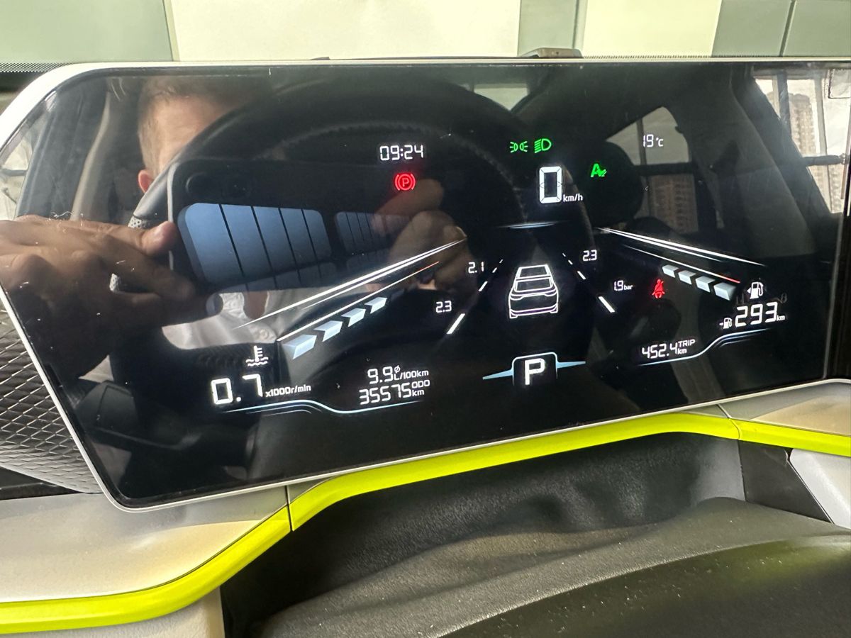 Geely Coolray 2023