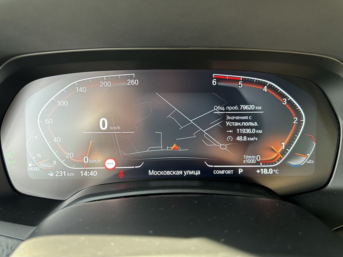 BMW X7 2022