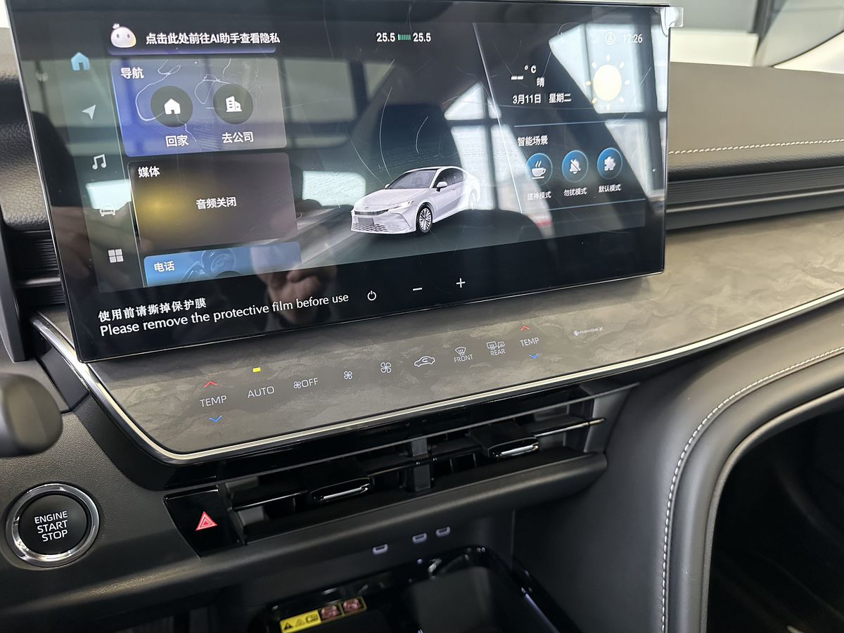 Toyota Camry 2024