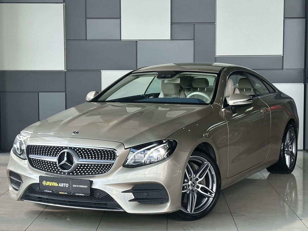 Mercedes-Benz E-Класс 2019