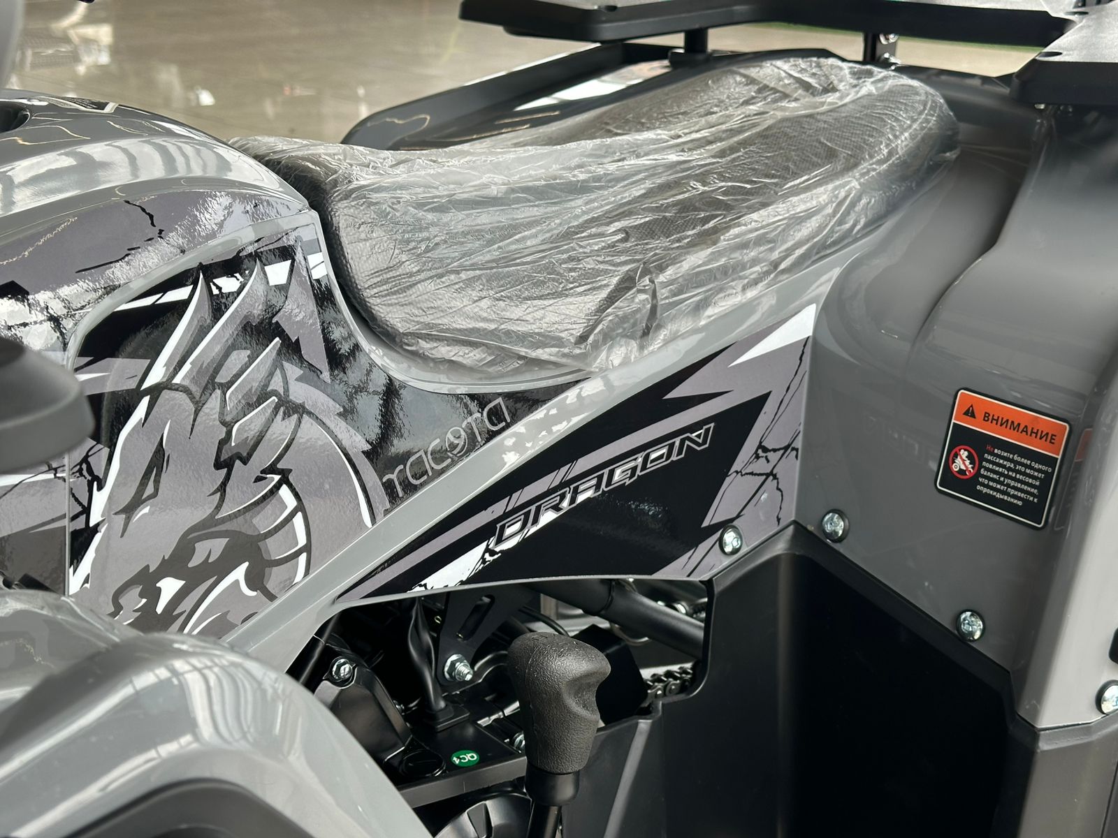 Yacota Dragon 125 LUX